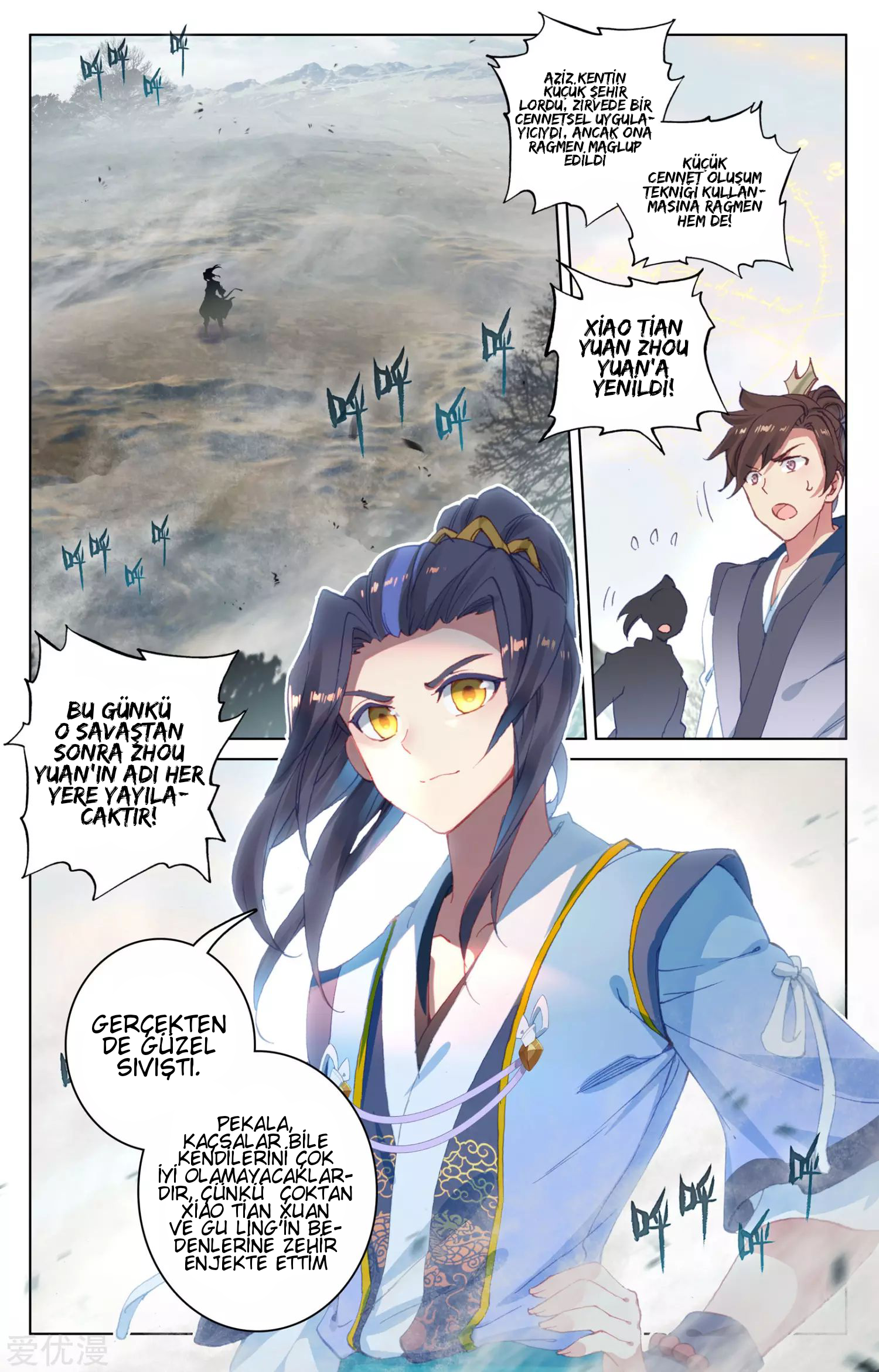 1  Chapter 60.5 - Yuan Zun - MangaDex