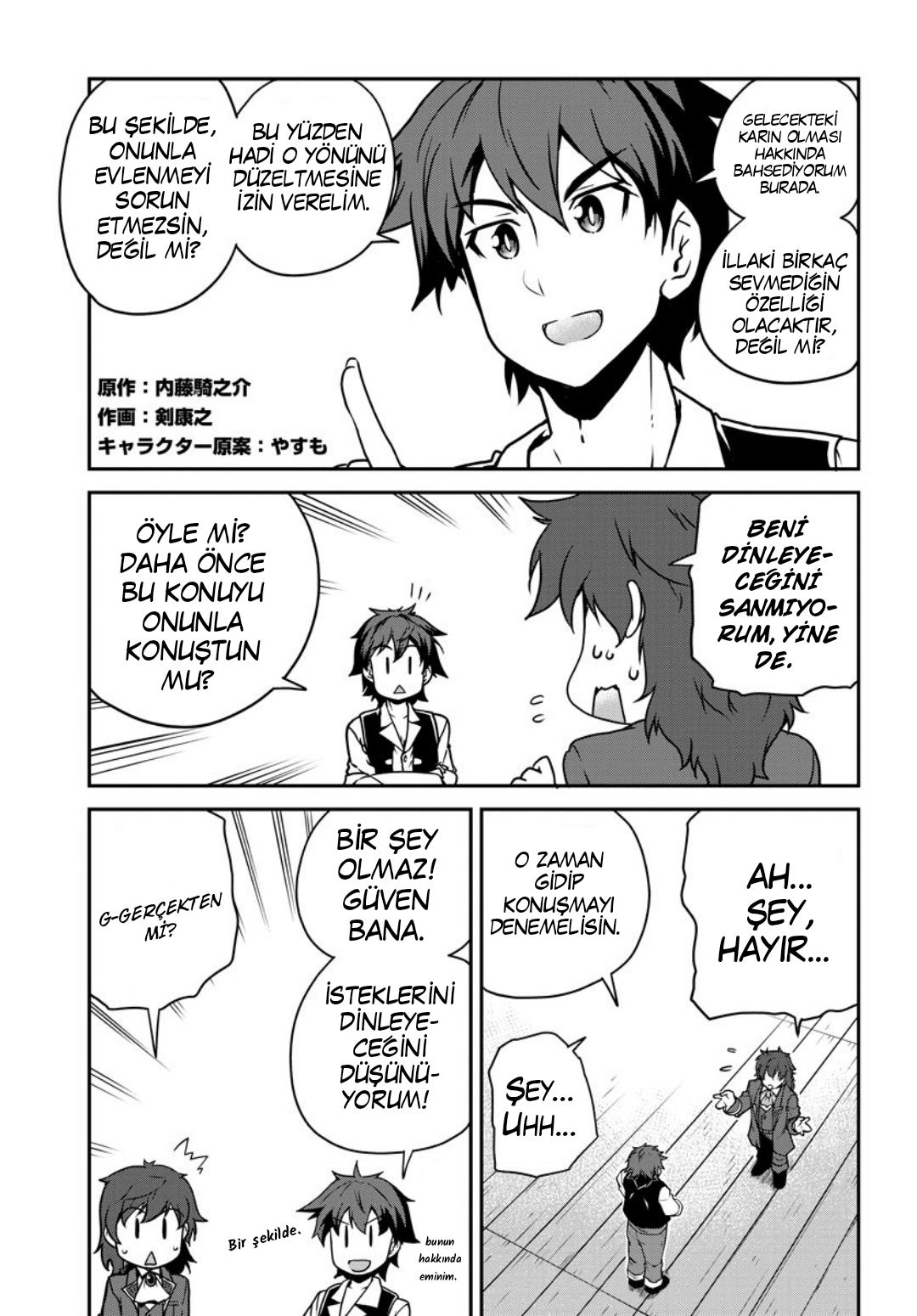 1  Chapter 1 - Isekai Nonbiri Nouka - MangaDex